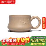 藏壶天下宜兴紫砂杯原矿茶杯主人杯竹叶竹段品茗杯茶碗功夫茶具仙竹小杯 本山青段 200ml