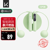 Keep智能计数跳绳成人燃脂学生训练绳SR2钢丝绳+40g无绳大球元气绿