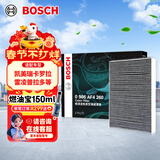 博世（BOSCH）空调滤芯滤清器4260凯美瑞卡罗拉雷凌普拉多致享炫汉兰达RAV4荣放