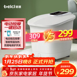 蓓慈(beici)泡脚桶自动加热按摩足浴盆洗脚桶过膝泡脚盆高深桶泡小腿送父母送长辈男女友生日礼物525A