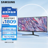 三星（SAMSUNG）34英寸 S50GC VA WQHD 100Hz HDMI 护眼 不闪屏 HDR 壁挂 超宽 电脑 办公 显示器 LS34C500GABXXF