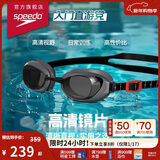 速比涛（Speedo）近视泳镜专业游泳训练装备防雾防晒防渗水 灰/烟灰 250度