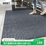 柏能条纹入户地垫门口地毯入户门脚垫进户门口地垫可裁剪120x180cm灰