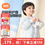 良良（liangliang）婴儿睡袋夏季空调房防踢被宝宝纯棉可拆袖儿童睡袋 翩翩蓝·春秋款【适合20-25℃】 L（建议身高80-95cm）