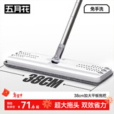 五月花平板拖把配布38CM1块布特大号刮刮桶平板单拖把配件