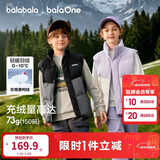 巴拉巴拉童装儿童马甲男童女童羽绒服外套2025新款冬装上衣保暖舒适百搭潮