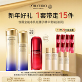 资生堂悦薇全能水乳精华15件套（滋润）套装抗老美白保湿新年礼物