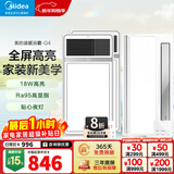 美的（Midea） 风暖式浴霸暖风机多功能五合一集成吊顶卫生间空调式调温智控 【两卫一厨】G4琴键*2+B3P凉霸