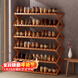 安尔雅简易鞋架楠竹免安装多层折叠鞋柜非实木收纳柜组装架子  6层100cm