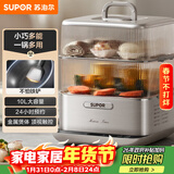 苏泊尔（SUPOR）电蒸锅炖蒸煮一体 0涂层不锈钢底电煮锅 电火锅 多功能家用智能电热锅 10升多用途锅ZN23FC860