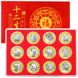 2017年鸡年纪念币 第二轮十二生肖贺岁币 10元面值双色流通 二轮(羊-马)12枚套装带方形礼盒