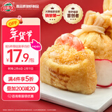 玖嘉久鲜虾虾仁福袋150g 火锅食材丸子麻辣烫关东煮烧烤火锅丸料速熟食