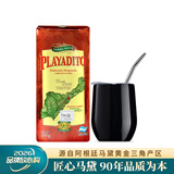 帕拉蒂托阿根廷进口马黛茶叶500g装304不锈钢保温杯子吸管勺带盖专用茶具