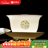 金镶玉三才盖碗羊脂玉瓷陶瓷功夫茶具泡茶碗敬茶碗喝茶杯子手抓壶
