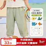 嘟嘟家宝宝防蚊裤夏季薄款儿童裤子童装洋气男童休闲裤女童夏装 军绿色