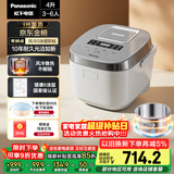 松下（Panasonic）Xtra零零煲电饭煲0涂层IH家用无涂层电饭锅4-5人不锈钢胆4升一级能效SR-HFS153C-W