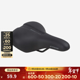 迪卡侬山地公路自行车座骑行配件装备大全鞍子椅坐套超软坐垫OVB2 青少年坐垫 500-20