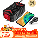 百事泰逆变器12V转220V车载逆变器转换器300W纯正弦波载制氧机专用