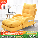 积木部落 懒人沙发实木阳台靠背椅子卧室休闲椅单人沙发客厅折叠躺椅 黄色沙发+脚踏