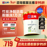 立邦乳胶漆京雅居竹炭抗甲醛防霉净味五合一油漆内墙漆白漆18L/约25kg