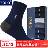 POLO袜子男士商务袜6双礼盒装 秋冬棉袜大码吸汗舒适御寒保暖百搭男袜 四色六双【型号8415】 均码 39-45码鞋合适