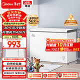 美的（Midea）301L单温家用商用冰柜低霜冷藏冷冻柜两用大容量一级能效京东自营冰箱冷柜BD/BC-301KM(E)国家补贴