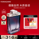 菲拉格慕（Ferragamo）蓝色经典淡香水100ml 男女香水 木质香调 持久留香 新年礼物