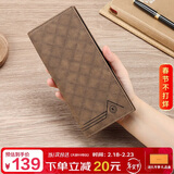 马莎兰缇（MashaLanti）钱包男士长款钱夹超薄卡包证件包零钱包高端新年情人节礼物送老公