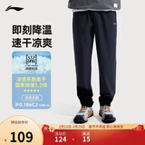 李宁梭织运动速干裤男款春夏跑步透气健身长裤子AYKV483