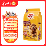 宝路狗粮 成犬全价粮中小型犬泰迪茶杯犬柯基鸡肉味1.8kg