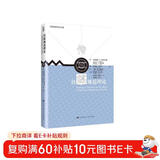 传媒规范理论（新闻与传播学译丛·大师经典系列；当代世界学术名著）