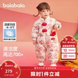巴拉巴拉童装宝宝羽绒连体衣新生儿衣服婴儿2025春装哈衣爬服红色拜年服 白色调00311-白鸭绒 66 cm充绒量66g