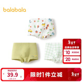 巴拉巴拉儿童内裤三角棉女童短裤宝宝三角裤不夹PP弹力亲肤三条装