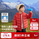 巴拉巴拉童装儿童排骨羽绒服男童女童亲子装轻薄内胆2025年新款冬装外套
