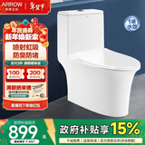 箭牌（ARROW）卫浴大冲力喷射虹吸式防臭节水马桶家用缓降盖板连体抽水坐便器 【T51】纤薄款/虹吸强冲 1205U 400mm