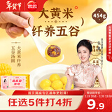 思念高纤五谷大黄米汤圆454g15颗 早餐元宵 春节也送货