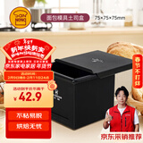 三能（SANNENG）不沾吐司模具105克烘焙家用长方形小土司盒子烤吐司面包DS1920308