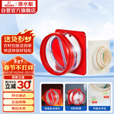 潜水艇（Submarine）厨房卫生间止逆阀防味阀一厨一卫套装F200-A100