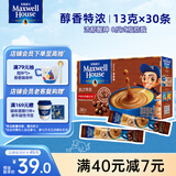 麦斯威尔（Maxwell House）特浓速溶咖啡粉13g*30条 三合一冲饮 奶咖 0反式脂肪酸 固体饮料