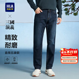 海澜之家（HLA）牛仔裤男皮标点缀直筒裤五袋款裤子男秋季新复古回潮 牛仔蓝过渡色（深）5F L 175/84A