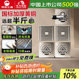 雨虹飞鱼东方雨虹黄铜镀镍拉丝奶油风卫生间防臭地漏大排量下水道地漏套装