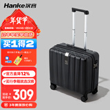 汉客行李箱男拉杆箱女登机旅行箱18英寸墨玉黑密码箱镇店之宝再次升级