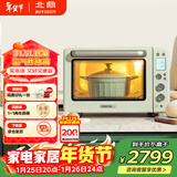 北鼎（Buydeem）电烤箱家用烘焙多功能电烤箱空气炸烤箱入门级烤箱31.5L T535绿色