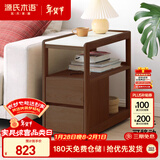 源氏木语实木边柜侧边柜岩板边几角几北欧客厅窄移动边桌【胡桃色白岩板】