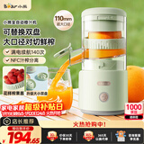 小熊（Bear）家用无线便携原汁机小型迷你柳橙汁机 葡萄柚果酱多功能榨汁神器全自动压榨器果汁机汁渣分离C45R3