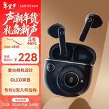 漫步者（EDIFIER）TO-U3 Plus真无线蓝牙耳机 半入耳式耳机 复古造型 礼盒 适用苹果华为小米OPPO手机 暮蓝 新年礼物