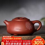 百年利永宜兴紫砂壶纯全手工原矿清水泥牛盖石瓢壶功夫茶具泡茶壶