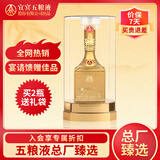 五粮液囍·金装52度浓香型白酒500mL单瓶礼盒装节日送礼喜宴礼品口粮酒
