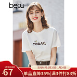 betu百图女装春装新款宽松韩版卡通印花短袖T恤ins潮JD2102T08 白色 XS