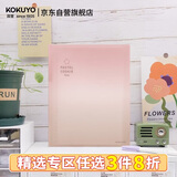 国誉（KOKUYO）淡彩曲奇·晴空·A5活页本大容量笔记本子记事本附5张分隔页 40张横线内页 日落红橙 WSG-RUVP12RY